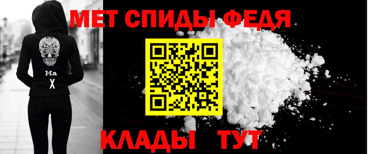 АМФ Розовый  Вход с VPN  АМФЕТАМИН  Назарово 
