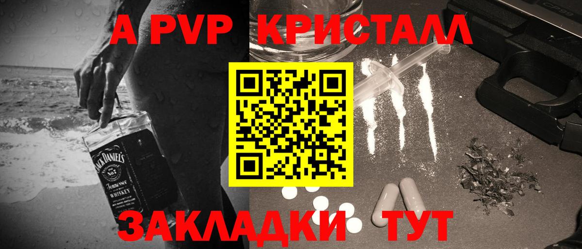 APVP СК КРИС Назарово