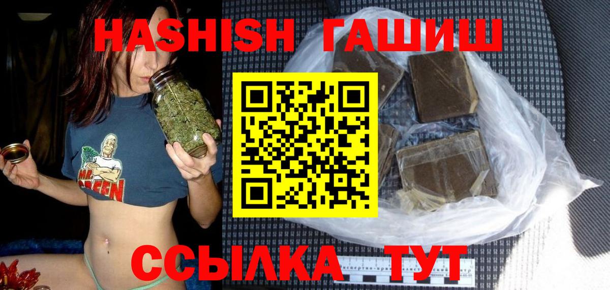 ГАШИШ гарик  ГАШ Изолятор  Вход с VPN  Назарово 