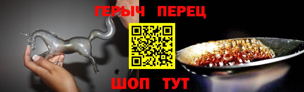 ГЕРОИН VHQ  Вход с VPN  Назарово 