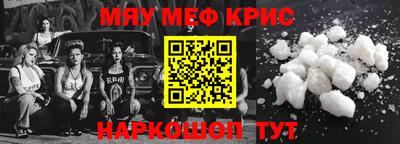 наркотики Бугуруслан