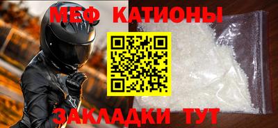 МДМА Бузулук