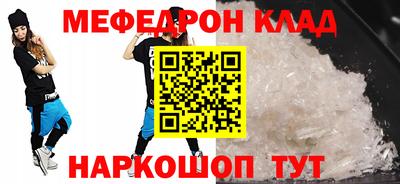 МДМА Бузулук