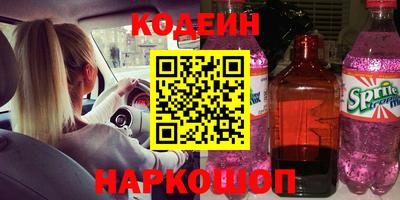 марки lsd Будённовск