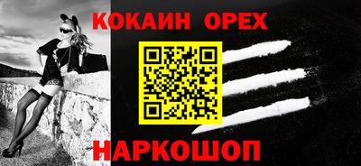 наркотики Бугуруслан