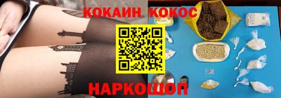 наркотики Бугуруслан