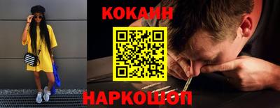 наркотики Бугуруслан