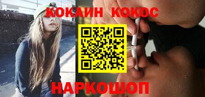 наркотики Бугуруслан