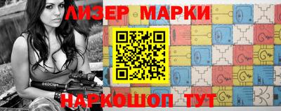 марки lsd Будённовск