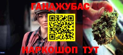 марки lsd Будённовск