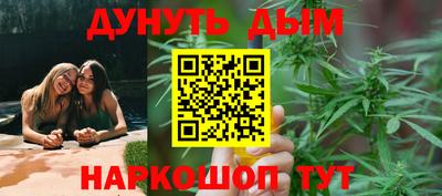 наркотики Бугуруслан