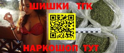 наркотики Бугуруслан