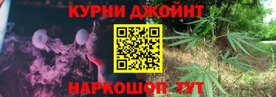 наркотики Бугуруслан