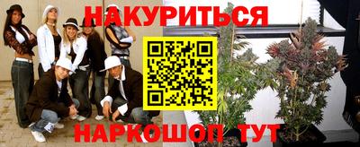 марки lsd Будённовск