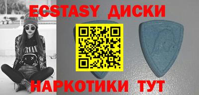 наркотики Бугуруслан