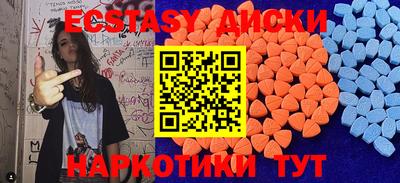 наркотики Бугуруслан