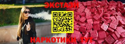 наркотики Бугуруслан