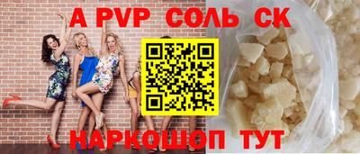 МДМА Бузулук