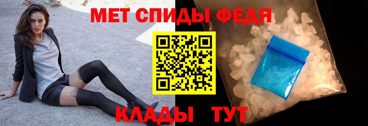 Назарово  Метамфетамин витя  Вход с VPN 