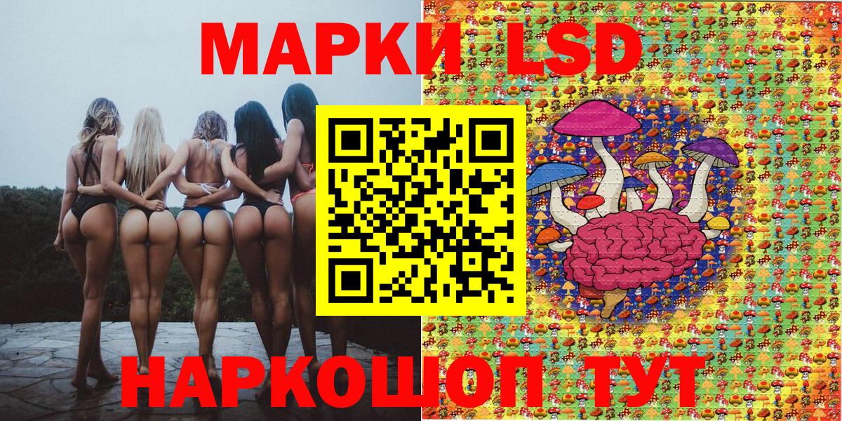 Марки N-bome 1,8мг  Вход с VPN  Назарово 
