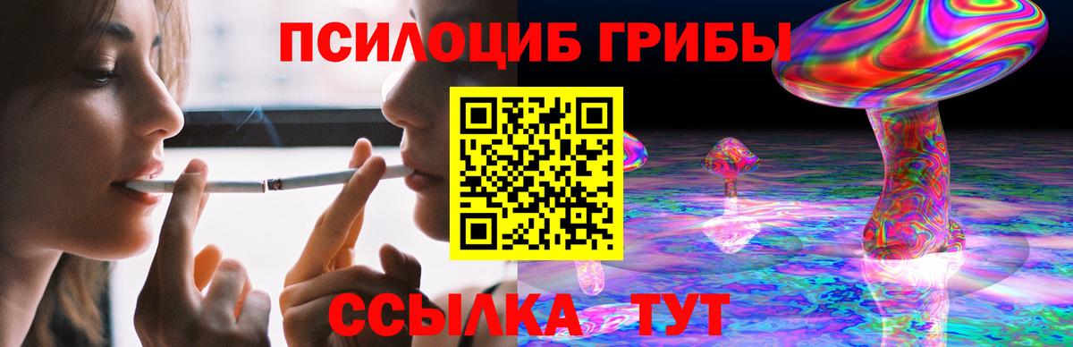 цены наркотик  Псилоцибиновые грибы прущие грибы  Назарово  Вход с VPN  Галлюциногенные грибы GOLDEN TEACHER 