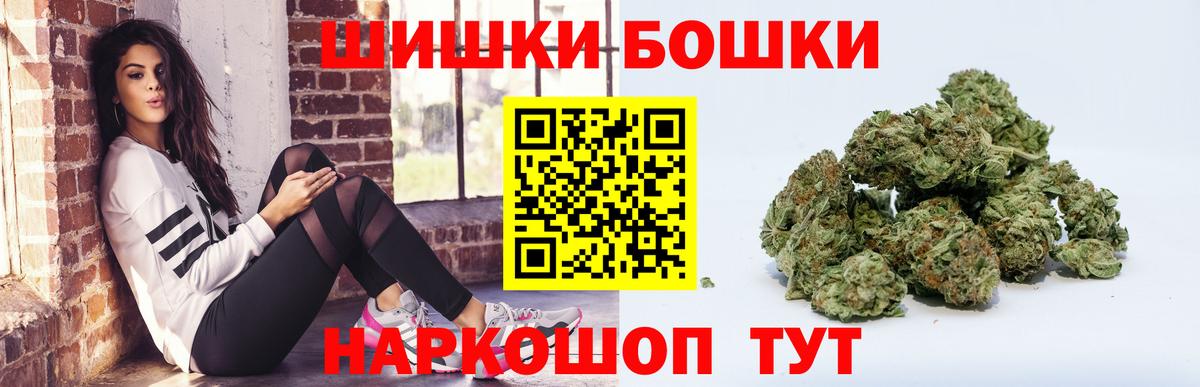 Бошки марихуана White Widow Назарово